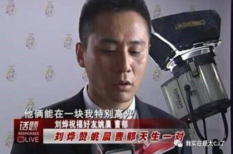 何洁赫子铭离婚事件_何洁赫子铭离婚原因_何洁车祸是真是假
