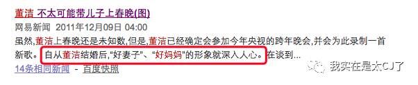 何洁赫子铭离婚事件_何洁车祸是真是假_何洁赫子铭离婚原因