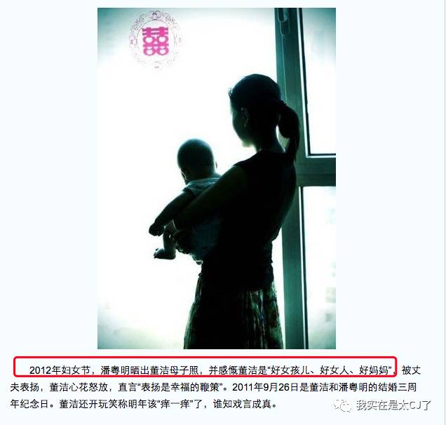 何洁赫子铭离婚事件_何洁赫子铭离婚原因_何洁车祸是真是假