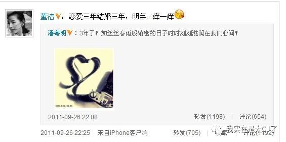 何洁赫子铭离婚事件_何洁车祸是真是假_何洁赫子铭离婚原因