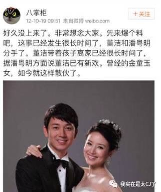 何洁赫子铭离婚原因_何洁车祸是真是假_何洁赫子铭离婚事件