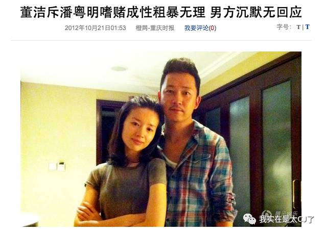 何洁赫子铭离婚事件_何洁车祸是真是假_何洁赫子铭离婚原因