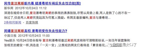 何洁赫子铭离婚原因_何洁赫子铭离婚事件_何洁车祸是真是假
