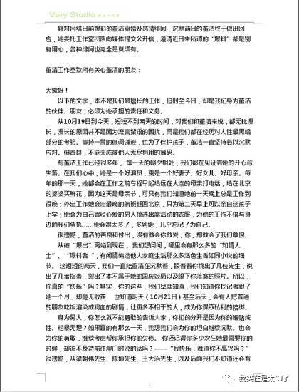 何洁赫子铭离婚事件_何洁赫子铭离婚原因_何洁车祸是真是假