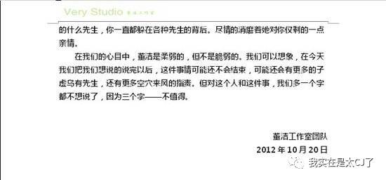 何洁赫子铭离婚原因_何洁赫子铭离婚事件_何洁车祸是真是假
