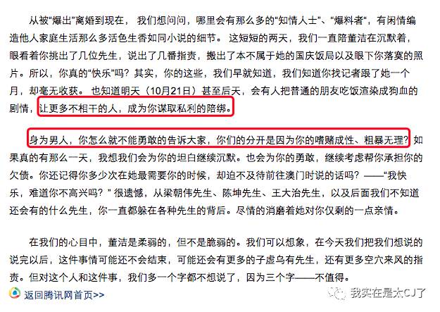 何洁车祸是真是假_何洁赫子铭离婚原因_何洁赫子铭离婚事件