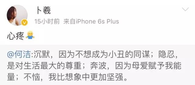 何洁赫子铭离婚事件_何洁车祸是真是假_何洁赫子铭离婚原因