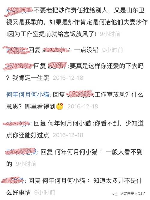 何洁赫子铭离婚事件_何洁车祸是真是假_何洁赫子铭离婚原因