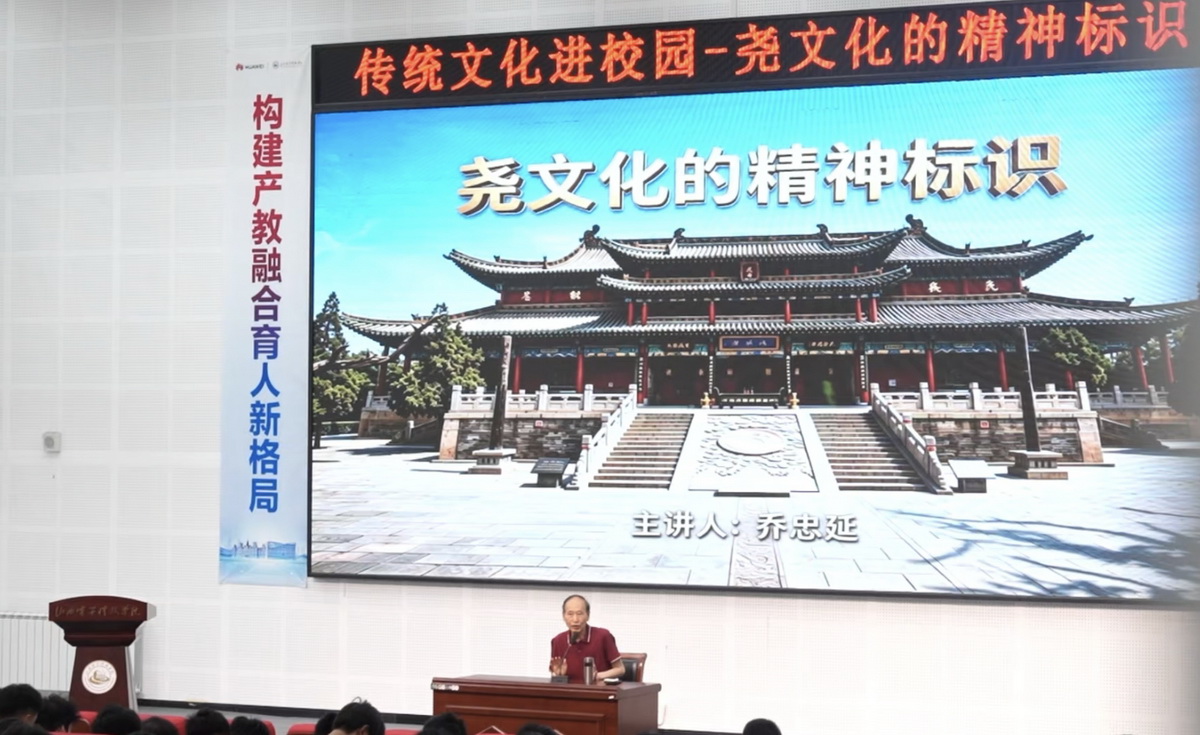校园文化建设的建议_临汾尧文化_传统文化进校园