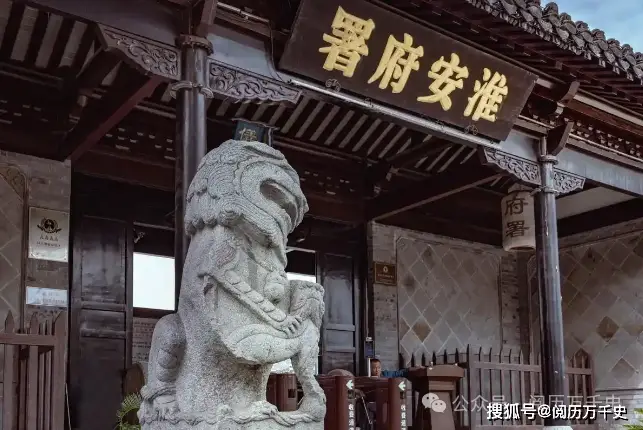 淮安旅游攻略_淮安生态文化旅游区_淮安历史文化名城