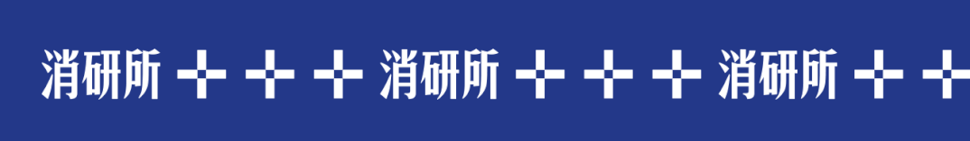 消费产业新风向_2022消费品牌表彰_vesta