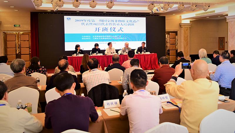 非物质文化遗产的保护与传承_国家级非物质文化遗产代表性项目代表性传承人培训班_非物质文化遗产保护传承工作