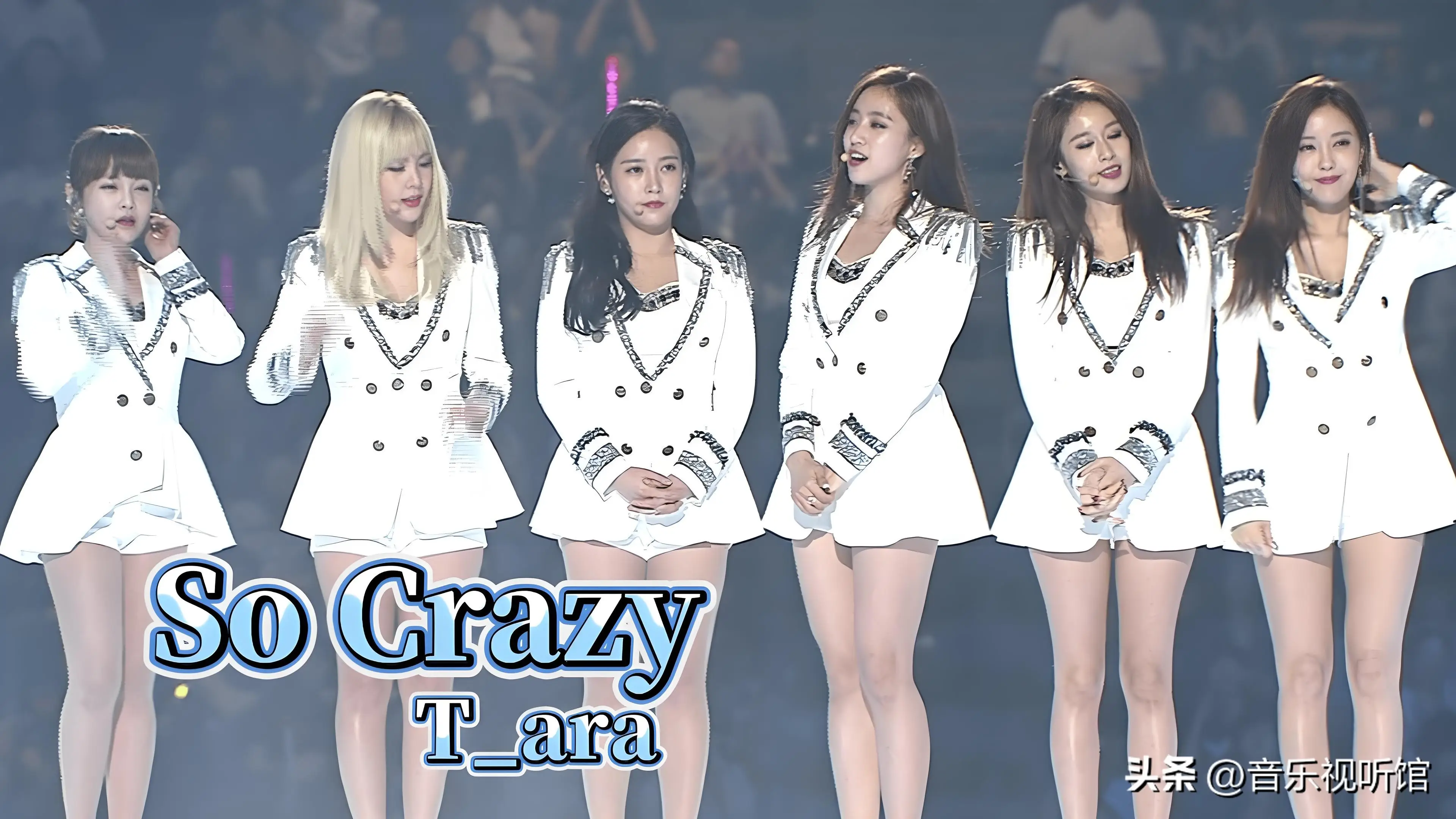 T-ara兴衰史_韩国娱乐圈女团T-ara_tara中国粉丝会