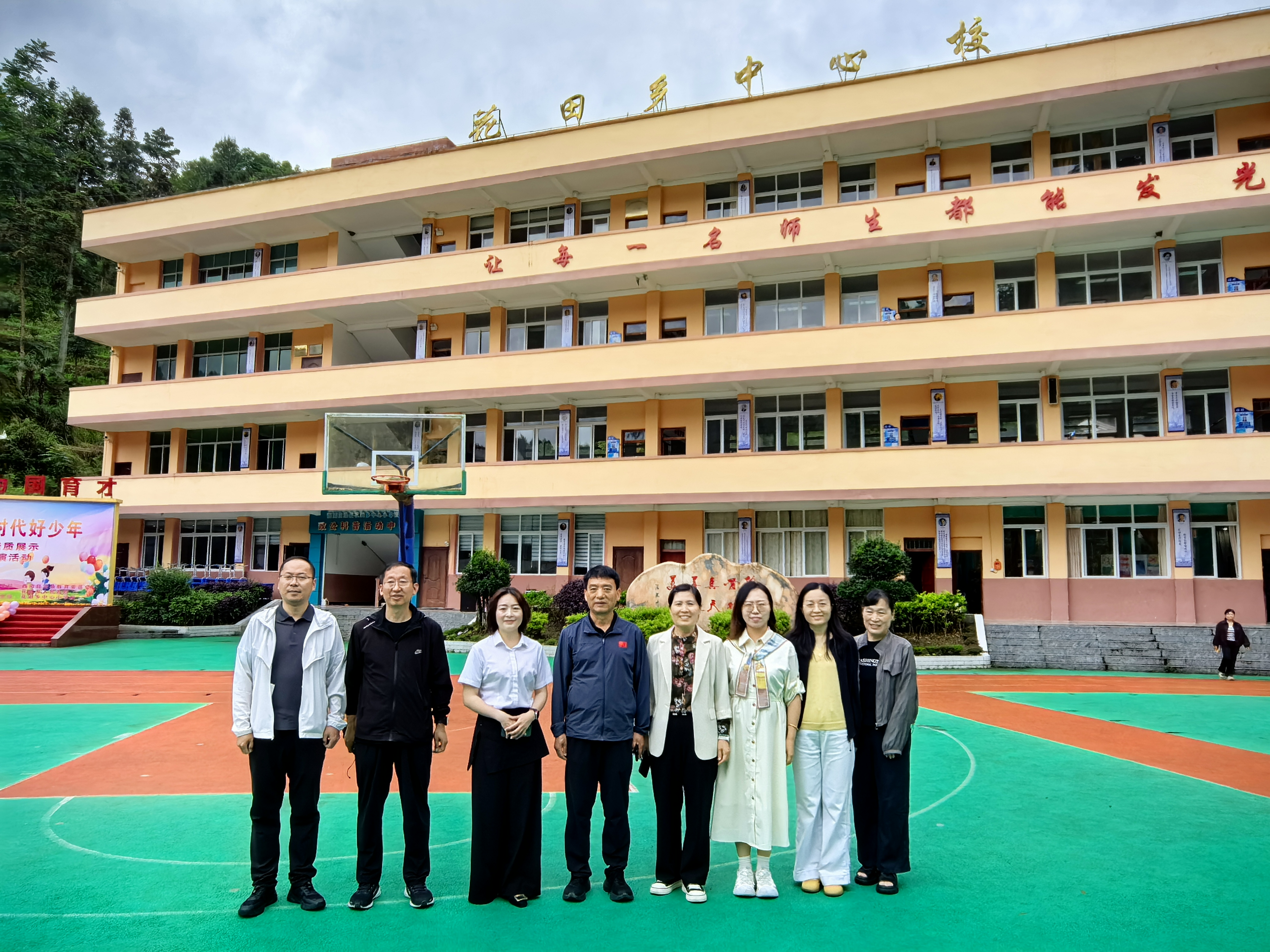 山东东营中学_东营区第一中学 鲁渝教育协作 桃花源中学