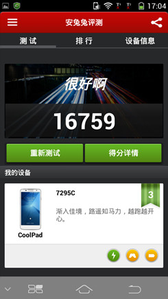 酷派7295C