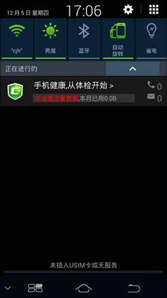 酷派7295C