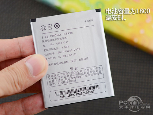 酷派7295C