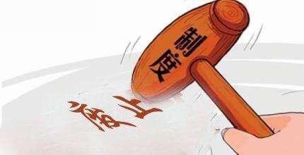 发改委关于脱硝电价_国家发展改革委废止价格规范性文件_住房租金价格规范性文件废止