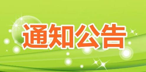 国家发展改革委废止价格规范性文件_住房租金价格规范性文件废止_发改委关于脱硝电价