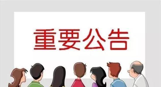 住房租金价格规范性文件废止_国家发展改革委废止价格规范性文件_发改委关于脱硝电价