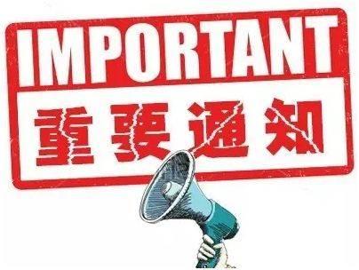 发改委关于脱硝电价_国家发展改革委废止价格规范性文件_住房租金价格规范性文件废止