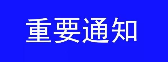 国家发展改革委废止价格规范性文件_发改委关于脱硝电价_住房租金价格规范性文件废止