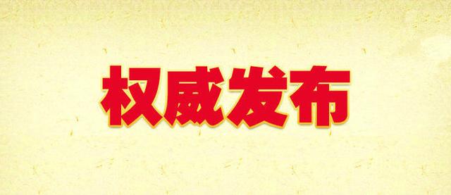住房租金价格规范性文件废止_发改委关于脱硝电价_国家发展改革委废止价格规范性文件