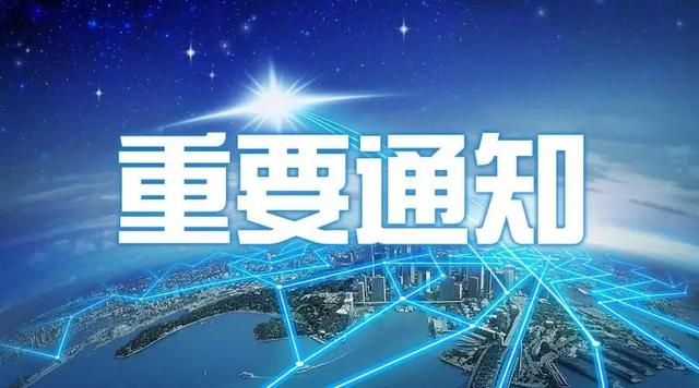 发改委关于脱硝电价_住房租金价格规范性文件废止_国家发展改革委废止价格规范性文件