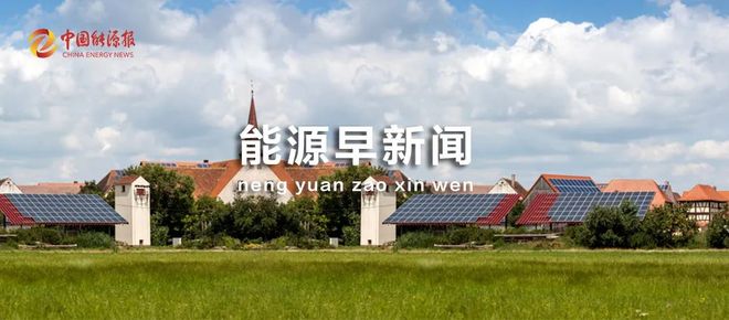 国家发改委煤炭哄抬价格界定标准_交通运输部保障电煤运输服务_发改委关于脱硝电价