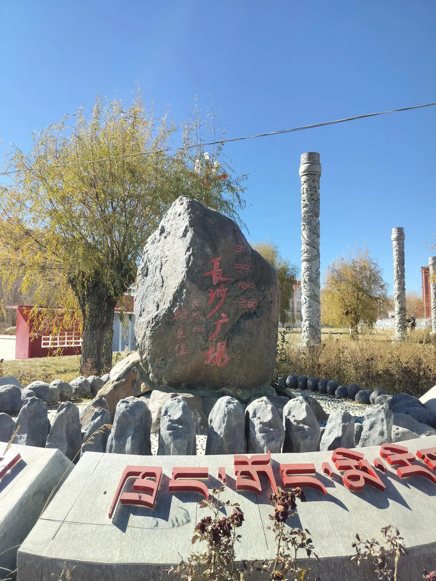 贡嘎机场到拉萨市区_高原自然风光体验_贡嘎县城旅游路线