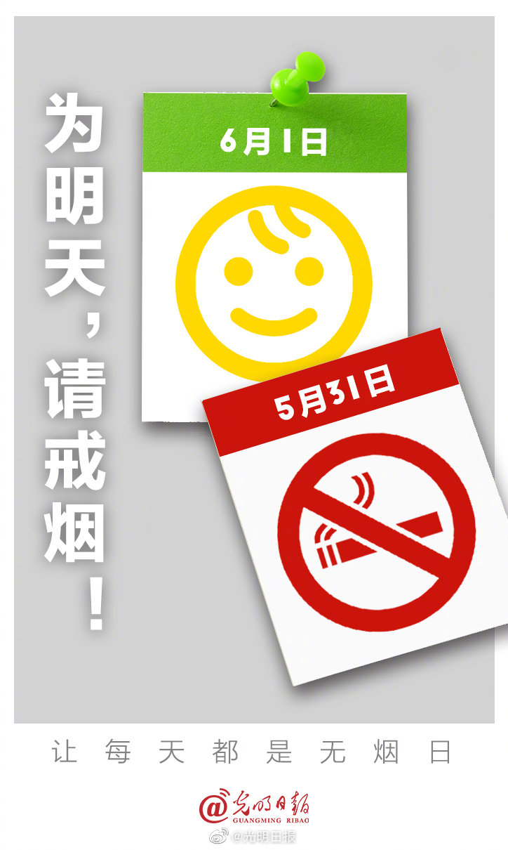 烟草传入中国历史_中国烟草博物馆观后感_烟草在中国的发展历程