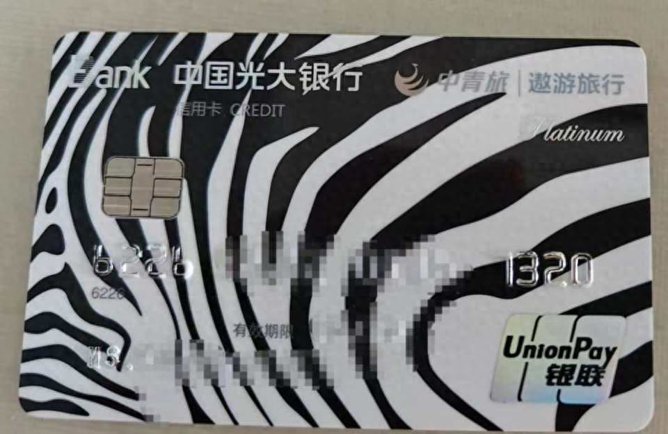 民生银行卡有年费吗_信用卡年费通知不到位_光大银行年费投诉