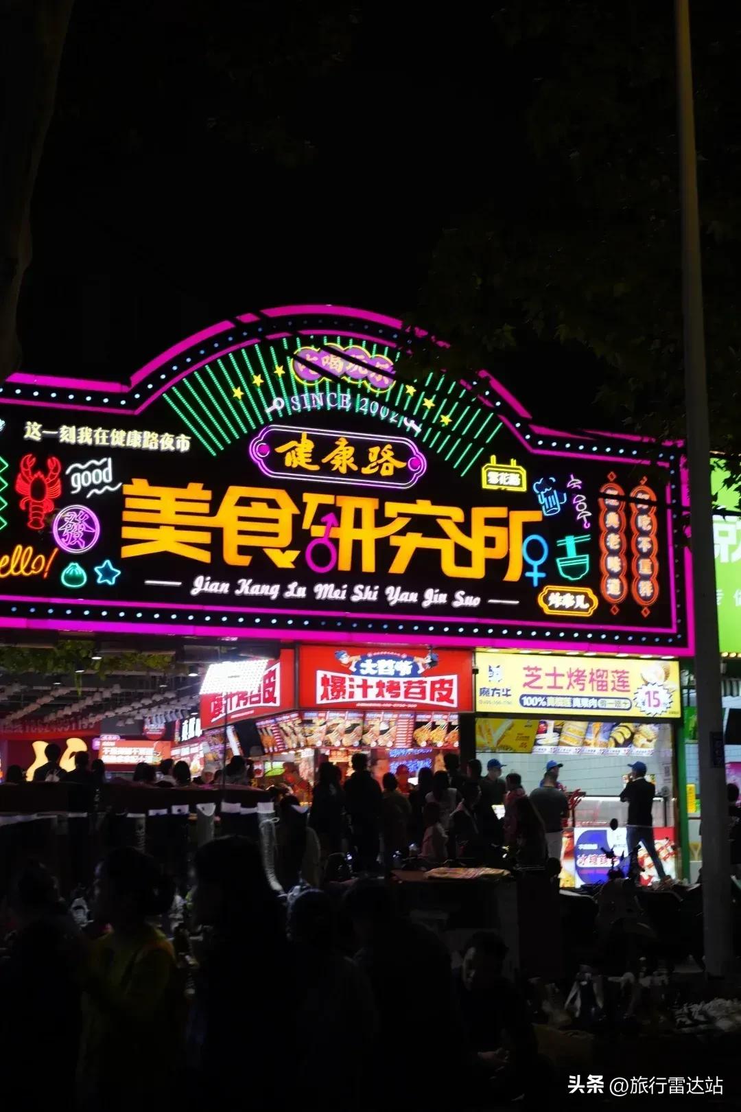 郑州旅游攻略_郑州必去景点_郑州金水区工商银行