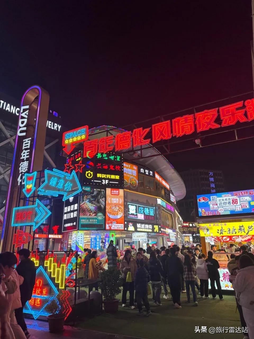 郑州金水区工商银行_郑州必去景点_郑州旅游攻略