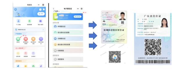 广州成人高考报名网_广东省教师资格考试报考指南_广东省教师资格考试在校生报考条件