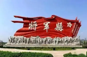 红安将军数量_红安将军县_红安方言全
