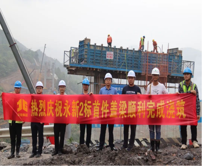 永零高速首片预制箱梁架设成功_预制箱梁施工工艺_官新高速椆树山隧道左洞贯通