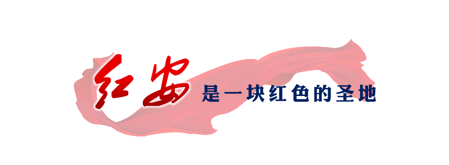 红安绿色生态_红安红色旅游_红安方言全