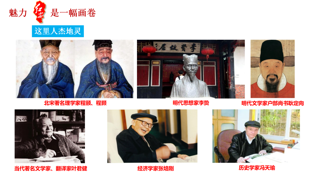 红安方言全_红安绿色生态_红安红色旅游