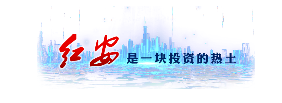 红安方言全_红安绿色生态_红安红色旅游