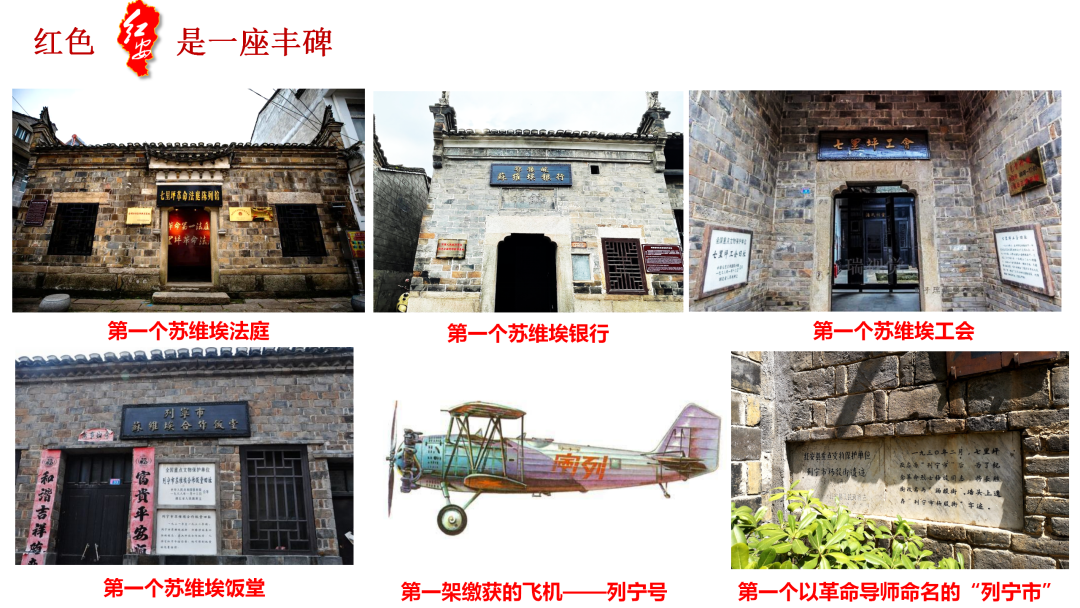 红安方言全_红安绿色生态_红安红色旅游