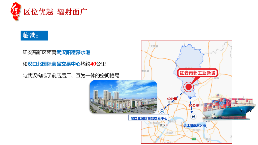 红安红色旅游_红安绿色生态_红安方言全