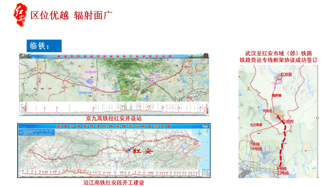 红安方言全_红安绿色生态_红安红色旅游