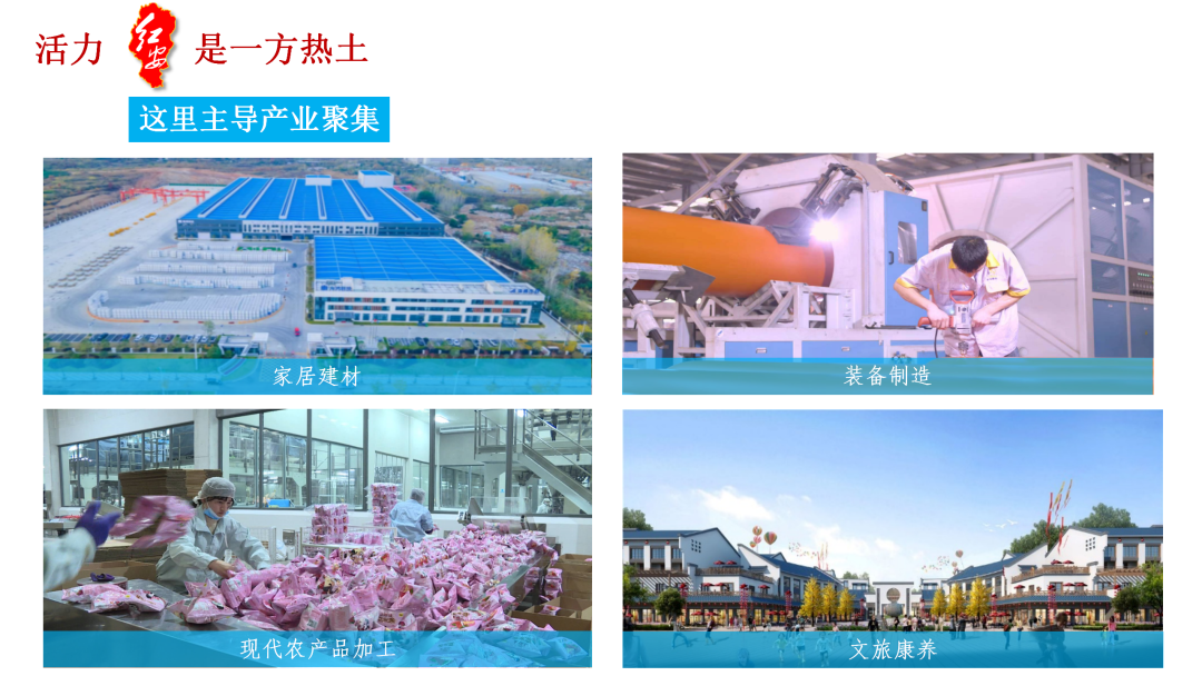 红安绿色生态_红安方言全_红安红色旅游