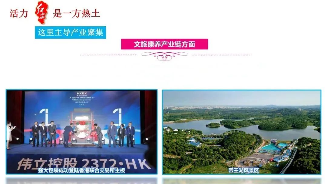 红安方言全_红安绿色生态_红安红色旅游
