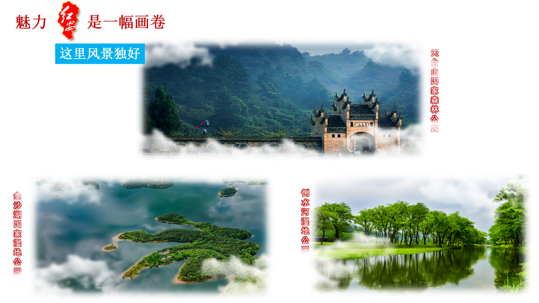 红安红色旅游_红安方言全_红安绿色生态