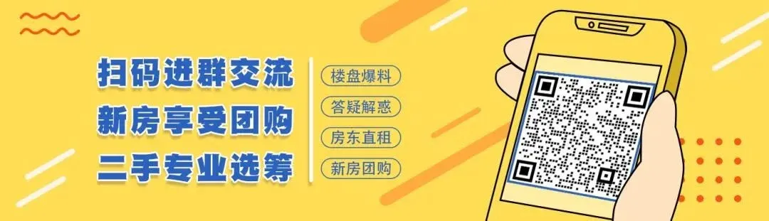 旧宫新苑是哪个开发商_北京新房团购优惠_房东直租