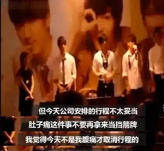 炎亚纶评论男团员脱裤子事件_炎亚纶剧组意外停拍_郭雪芙跟炎亚纶