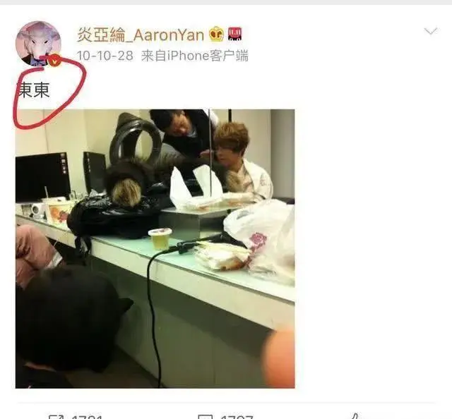 郭雪芙跟炎亚纶_炎亚纶评论男团员脱裤子事件_炎亚纶剧组意外停拍