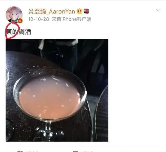 炎亚纶评论男团员脱裤子事件_炎亚纶剧组意外停拍_郭雪芙跟炎亚纶